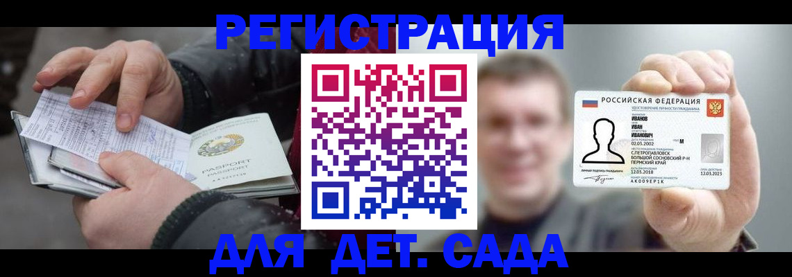 миграционный учет в Нижней Туре