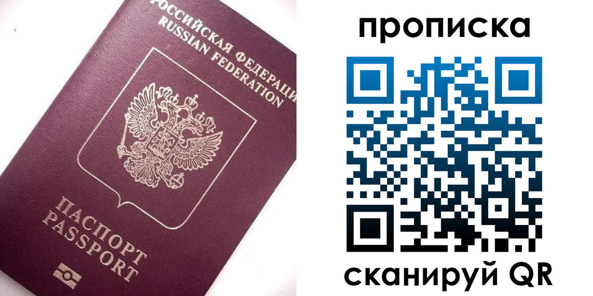 временная регистрация госуслуги в Нижней Туре