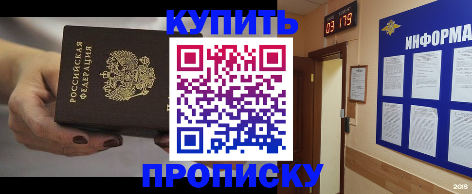миграционный учет в Нижней Туре