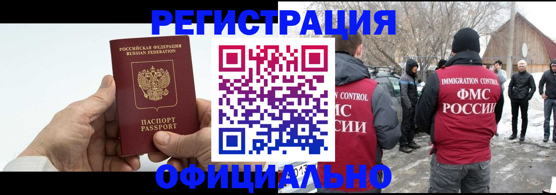 временная регистрация в квартире в Нижней Туре